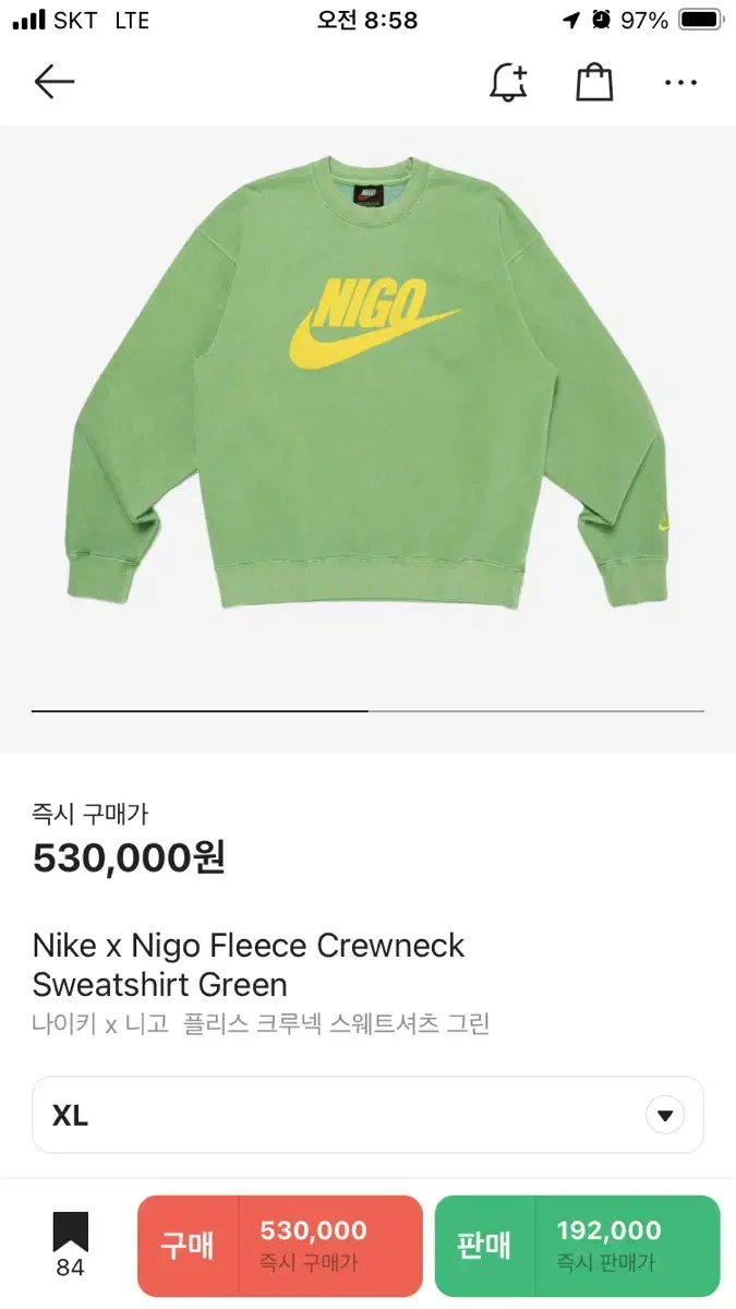 Nike Nigo Man to Man XL