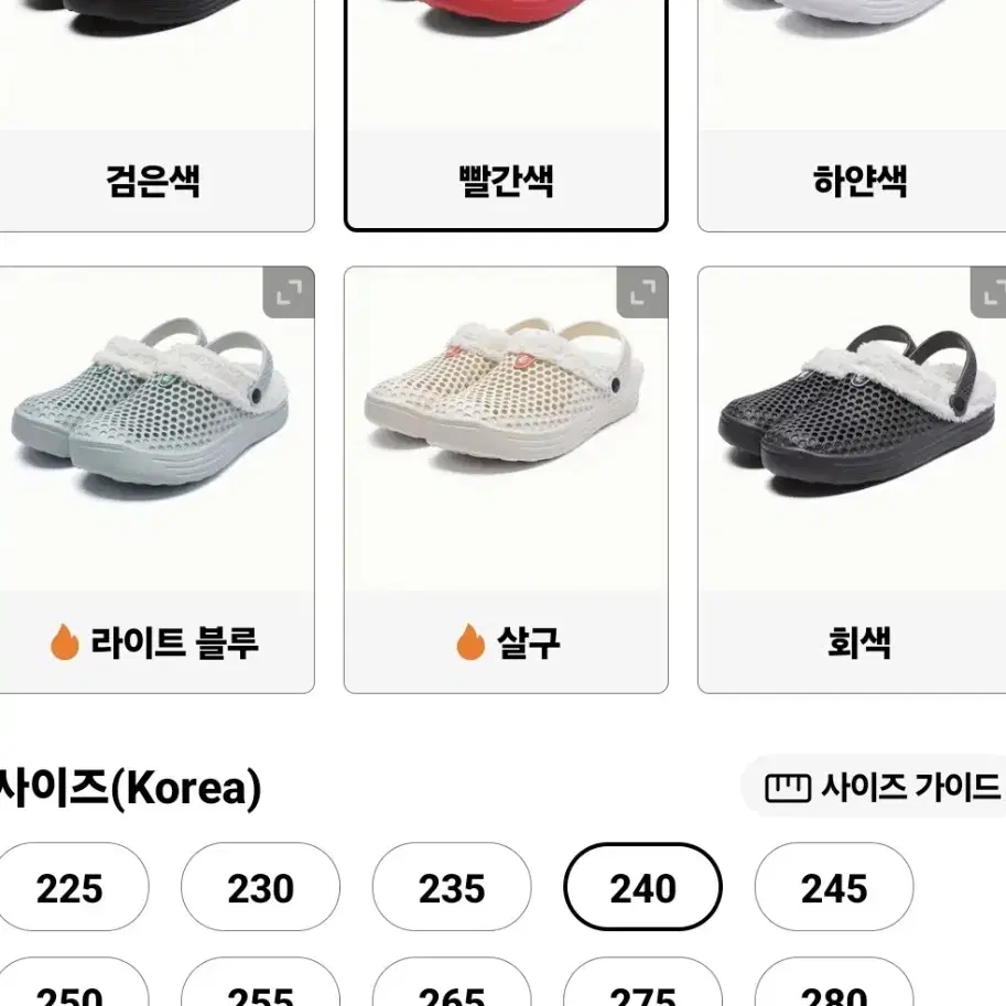 크로스털겨울실외화남녀공용