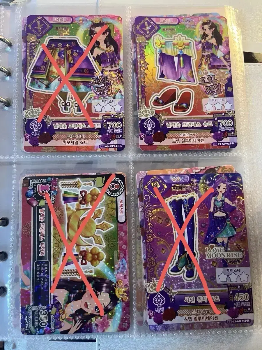 Sell I.M. Star Aikatsu Japanese Edition kard 