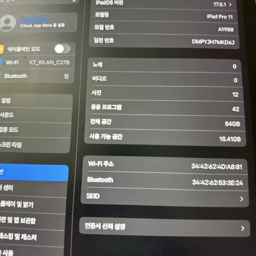 아이패드 프로11 와이파이,64GB+애플팬슬2