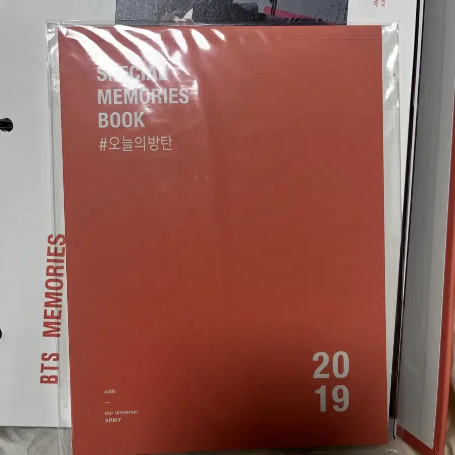 2019 방탄 메모리즈 양도