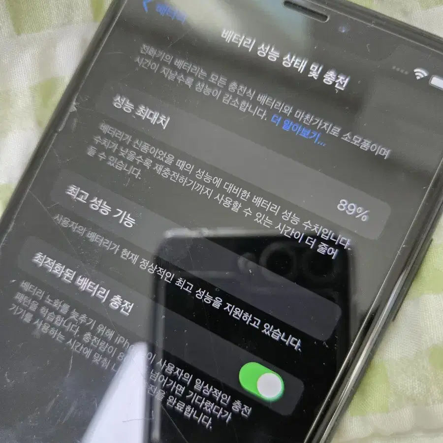 %!!아이폰xr 블랙 64GB 89%성능