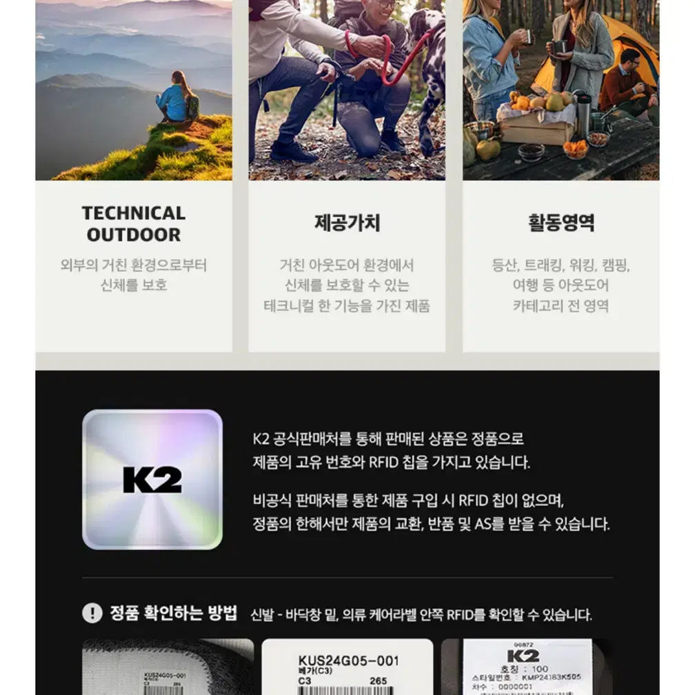 2024 신상품 K2 골든K95 베이글 새상품