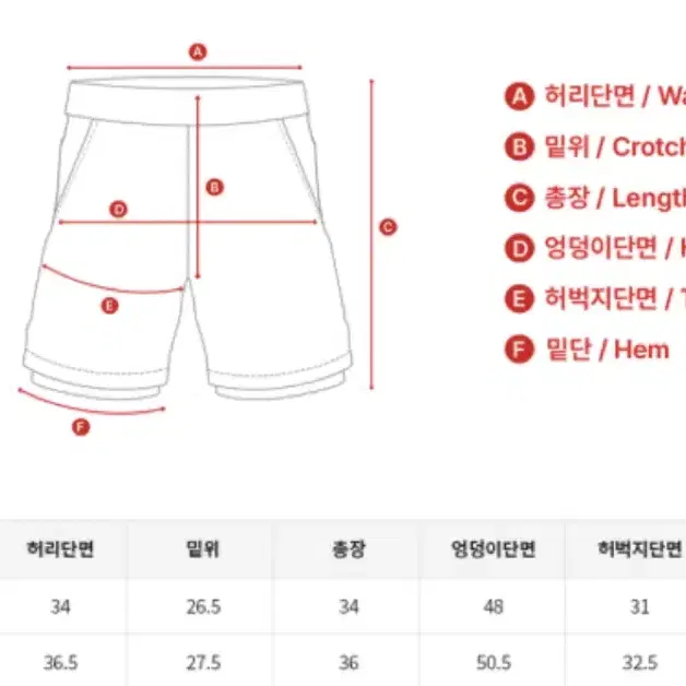 볼란테 레깅스팬츠