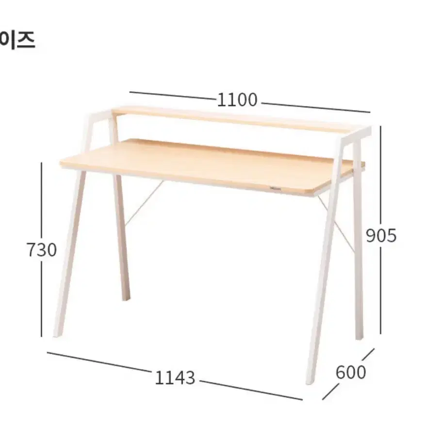 리바트 공부 책상