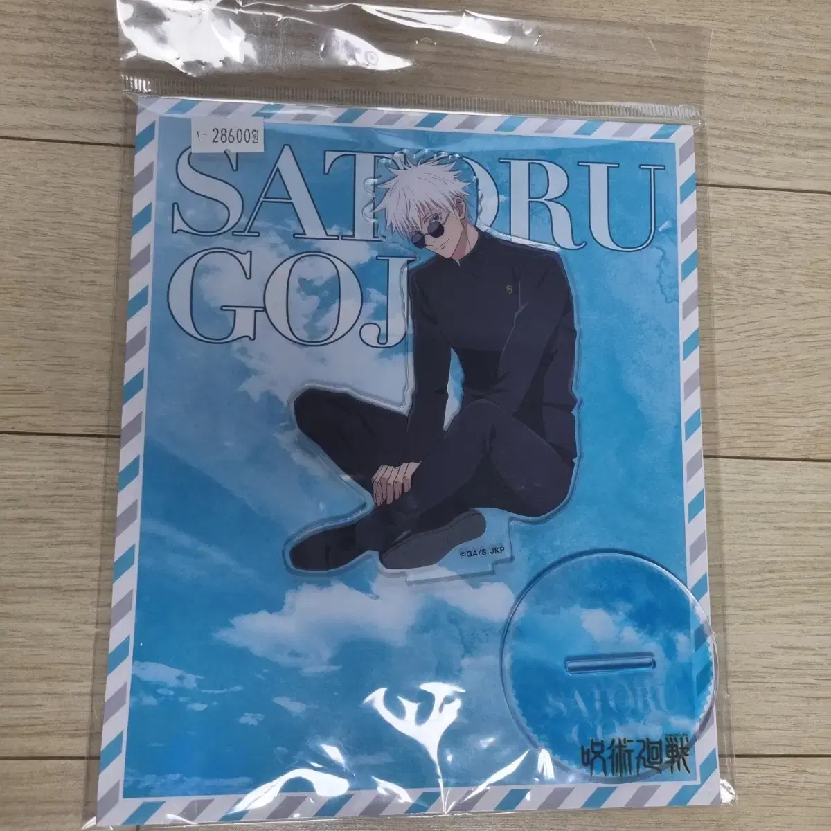 Source) Satoru Gojo acrylic Stand