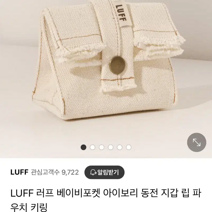 luff 러프 파우치 동전지갑