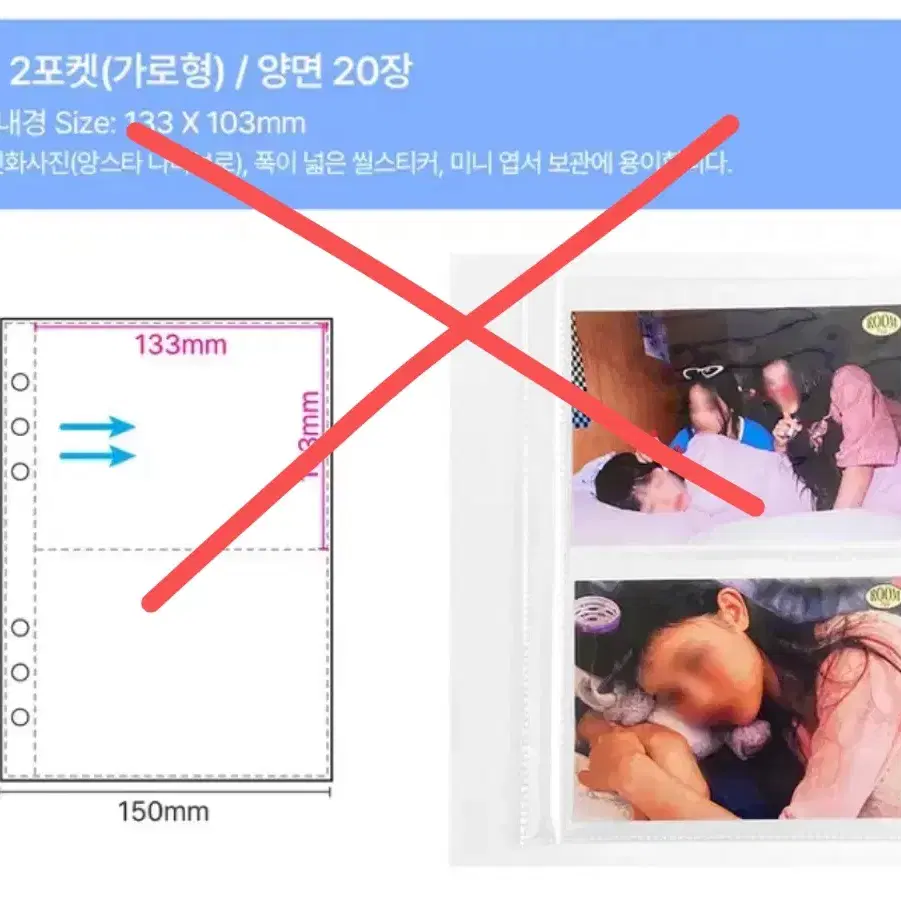 월간문구 A4/A5 바인더 속지 판매