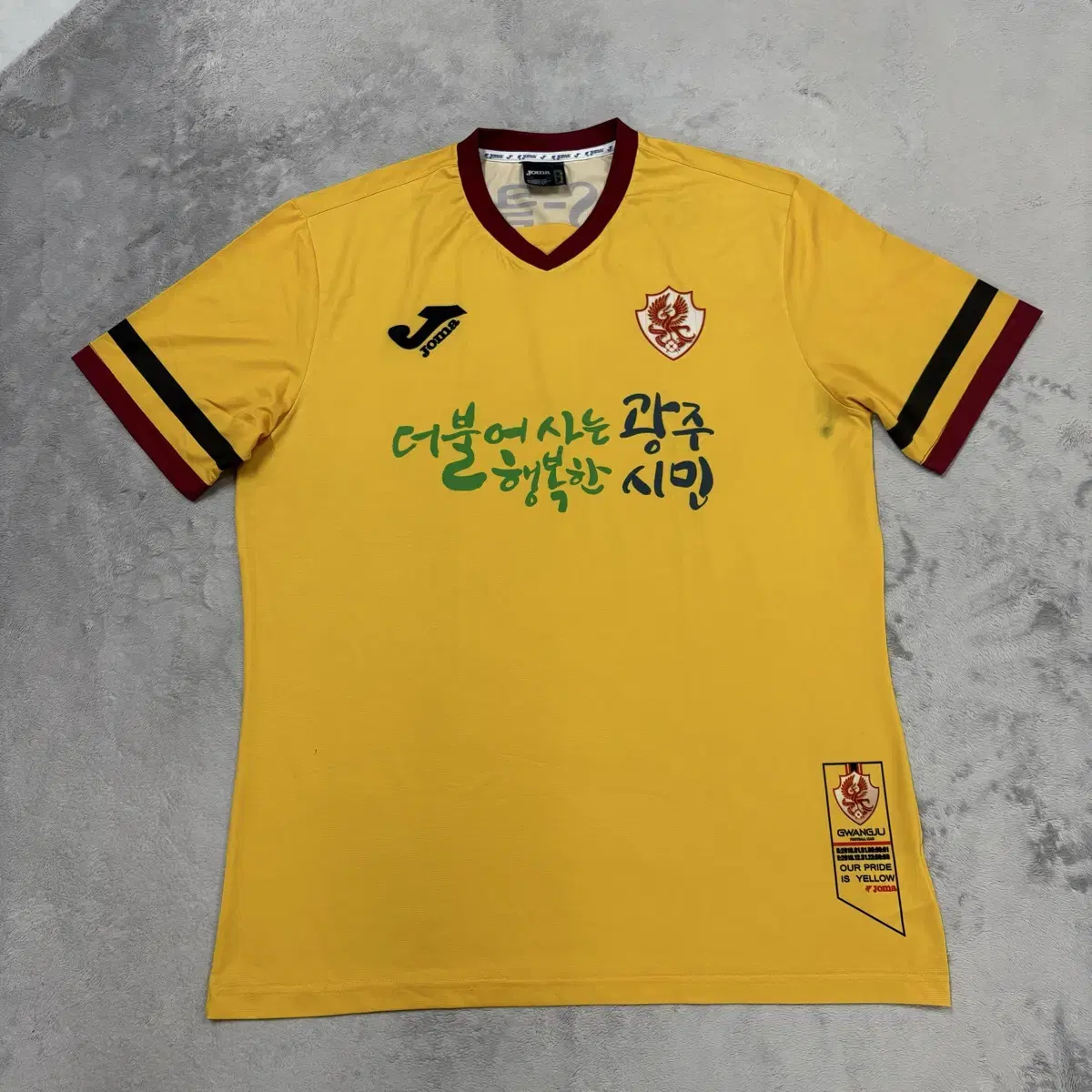 광주FC 노마킹 유니폼 110