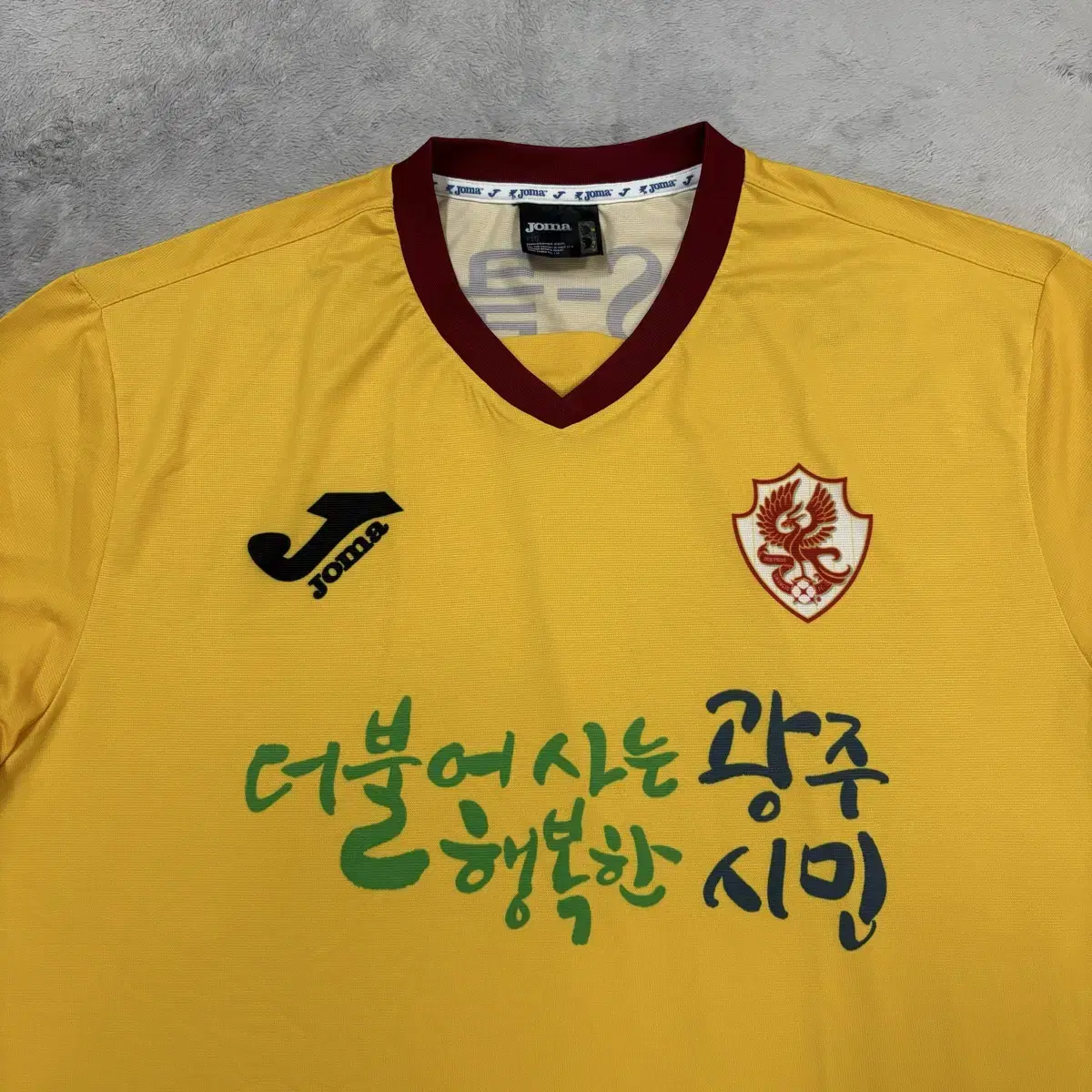 광주FC 노마킹 유니폼 110