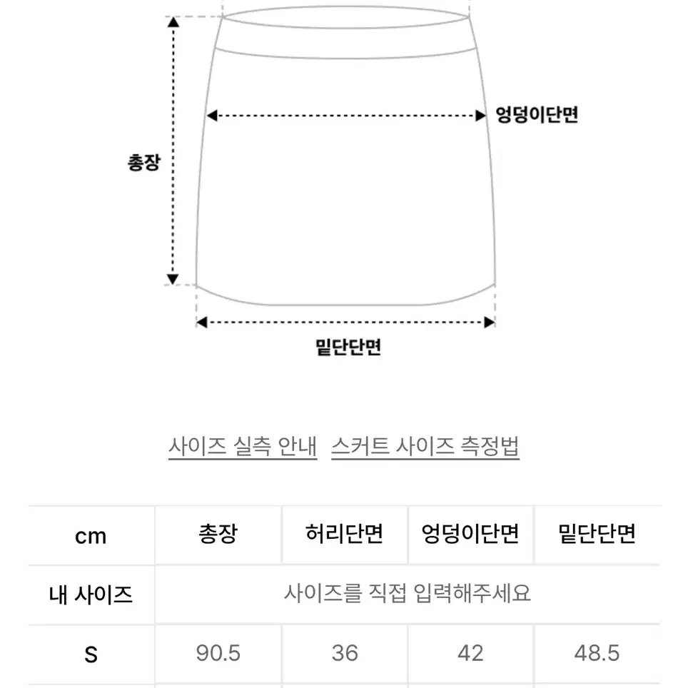 리던x리바이스 데님 스커트