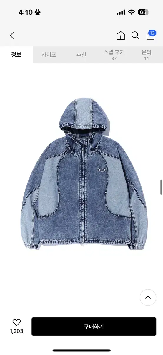 Critical Trekker Denim Hooded Zip-Up Jacket