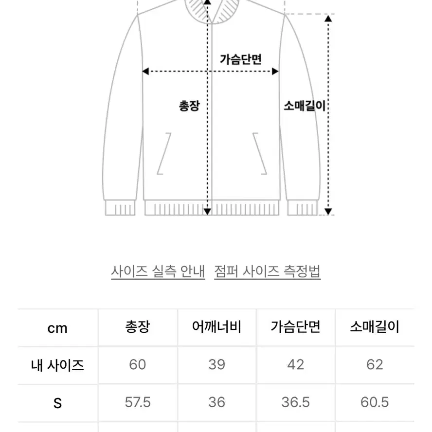 무신사 우먼즈 리브드 슬림 가디건 [아이보리]