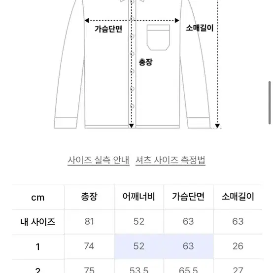 센씨 가먼트 다잉 체크셔츠 베이지(2)