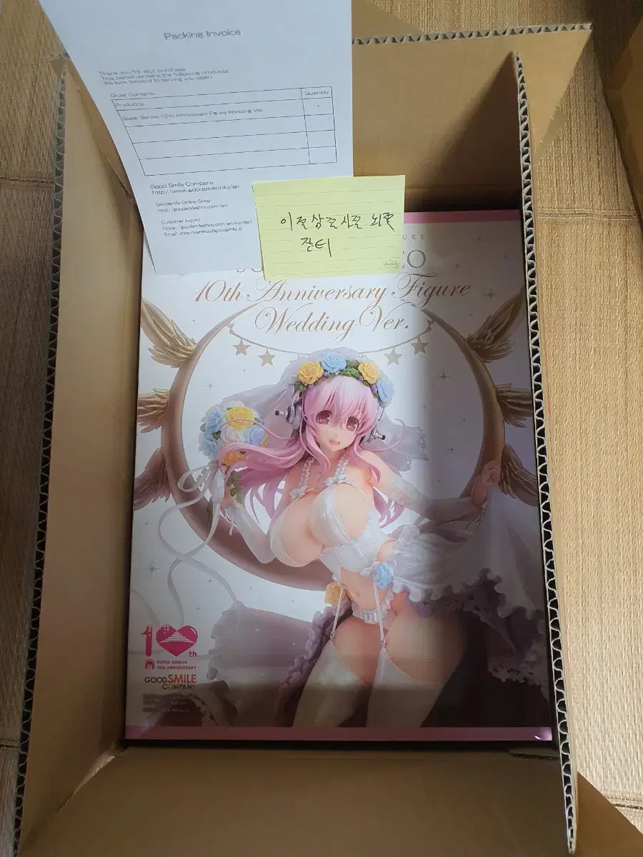 Super Sonico Wedding 10th Anniversary Original Unsealed