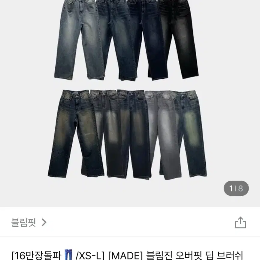 블림핏 팬츠 그레이시중청 s 숏