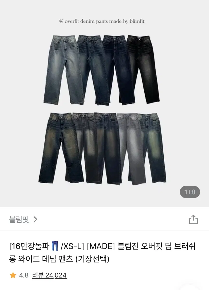 블림핏 팬츠 그레이시중청 s 숏