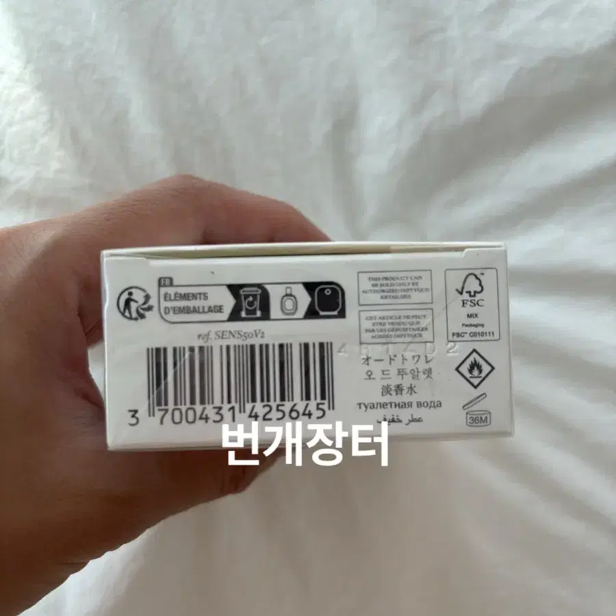 딥디크 오데썽 오드뚜왈렛 50ml 새상품