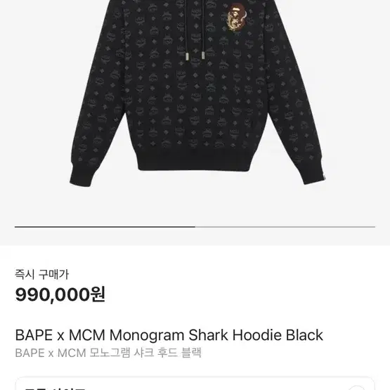 Bape mcm 모노그램 샤크후드 블랙