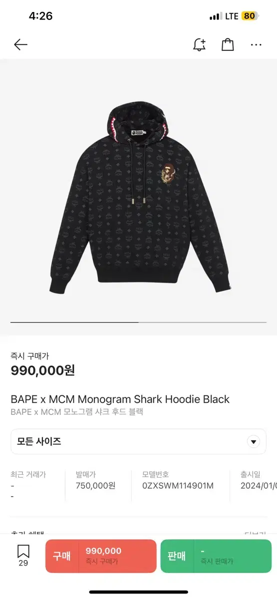 Bape mcm Monogram Shark Hoodie Black