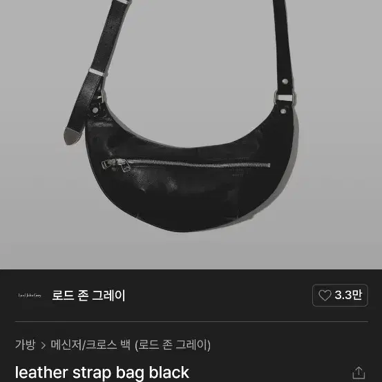 로드존그레이 레더스트랩백 (cow leather)