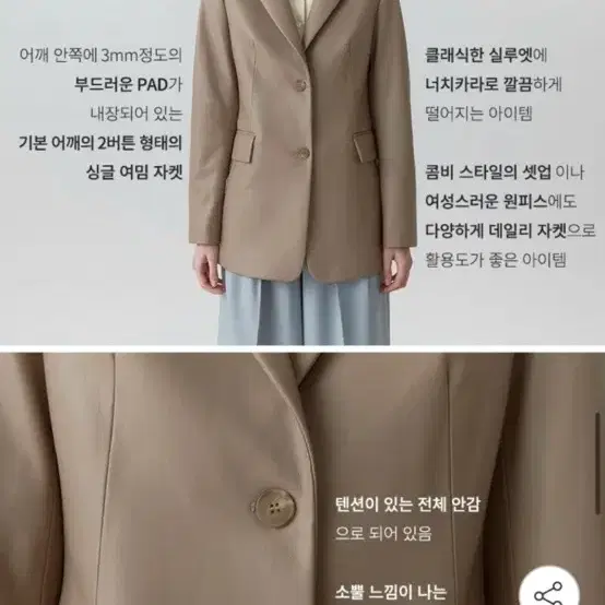 아뜰리에 페이크 레더자켓 사이즈 77