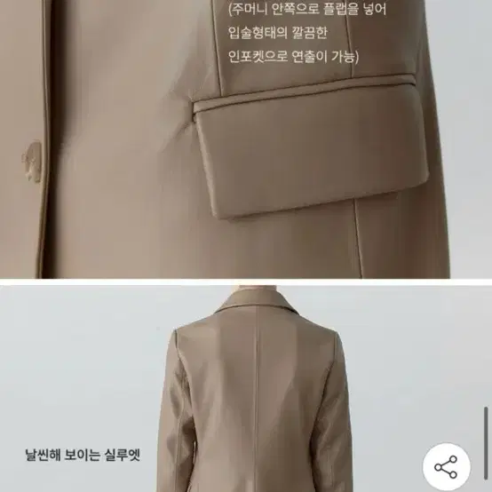 아뜰리에 페이크 레더자켓 사이즈 77