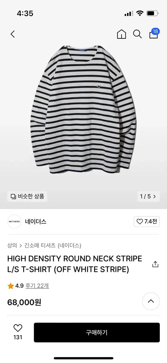 New) Naders Stripe Long Sleeve Size 4