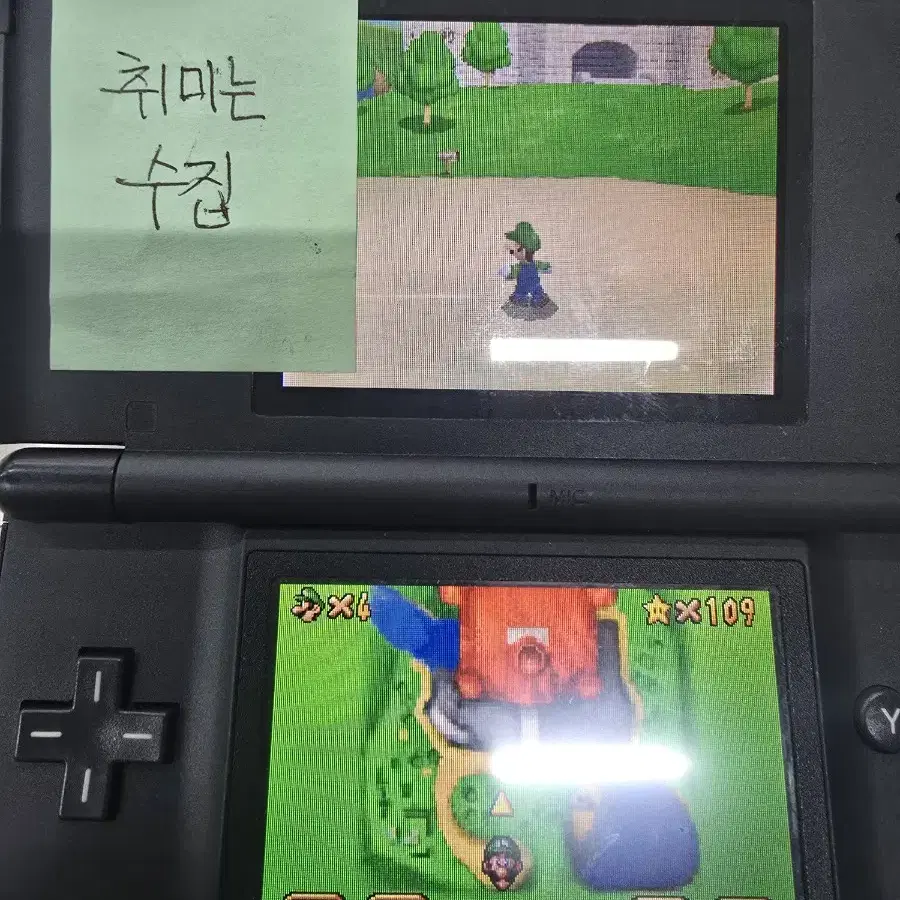 [NDS] 닌텐도 "슈퍼마리오64DS" 판매합니다.