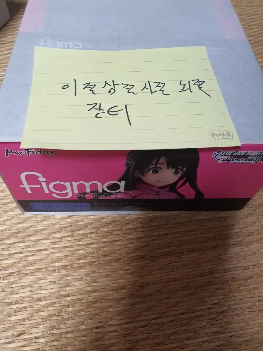 figma ex 028 시마무라 우즈키 저지 미개봉