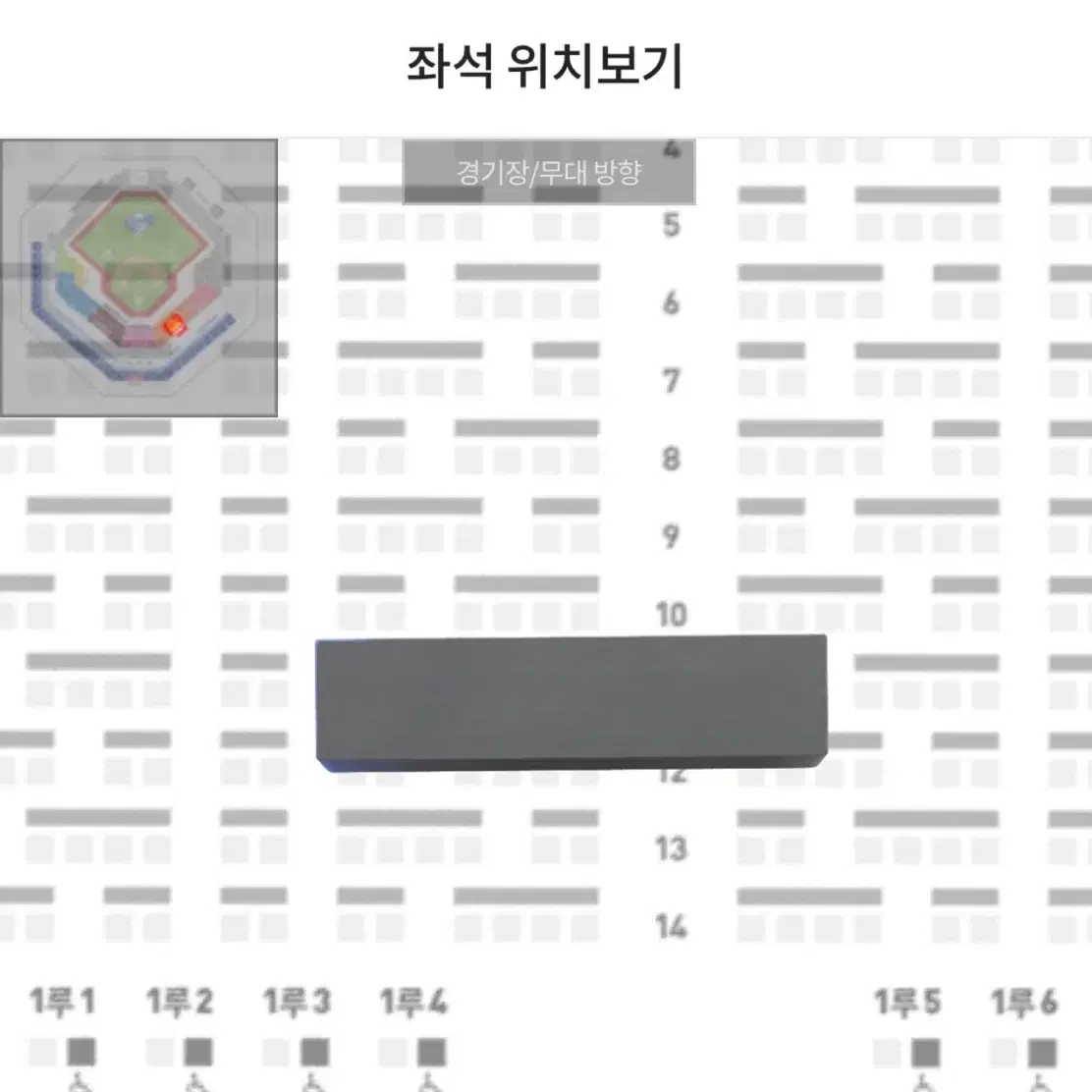 한국리시즈 삼성라이온즈 vs기아 타이거즈 2차전 상영회 테이블석 2연석