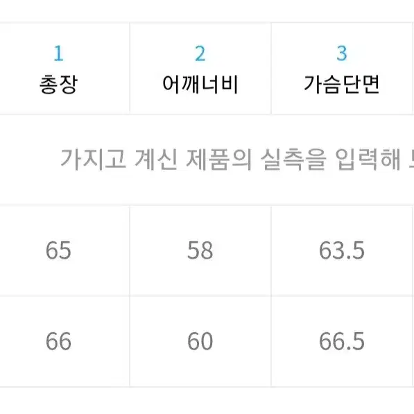 인템포무드 블루종 M