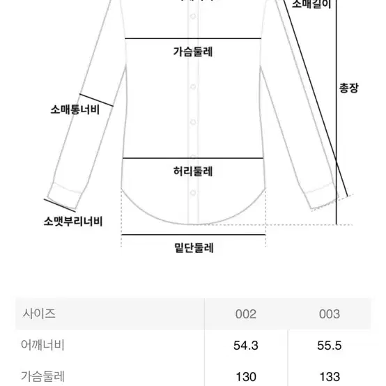 코모리 comoli 실크냅셔츠 실크noli