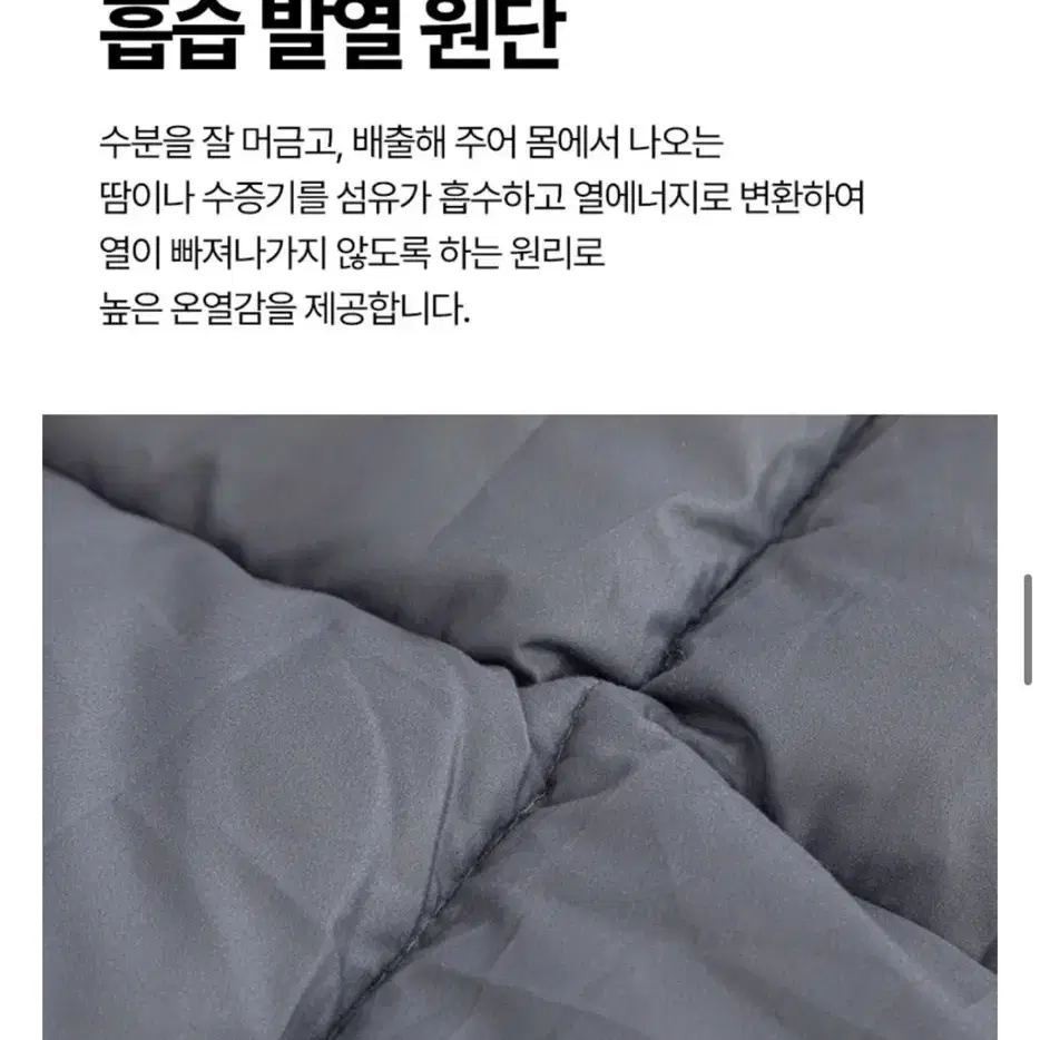 [ 새상품 / 무료배송 ] 버팔로 그래핀 자가 발열 이불