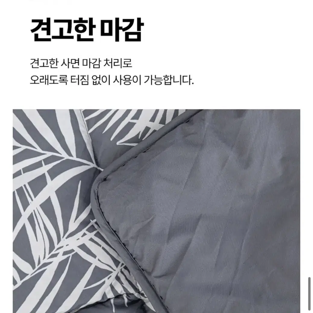 [ 새상품 / 무료배송 ] 버팔로 그래핀 자가 발열 이불