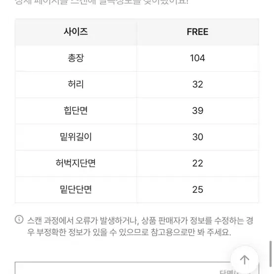 에이블리 부츠컷 트레이닝 팬츠