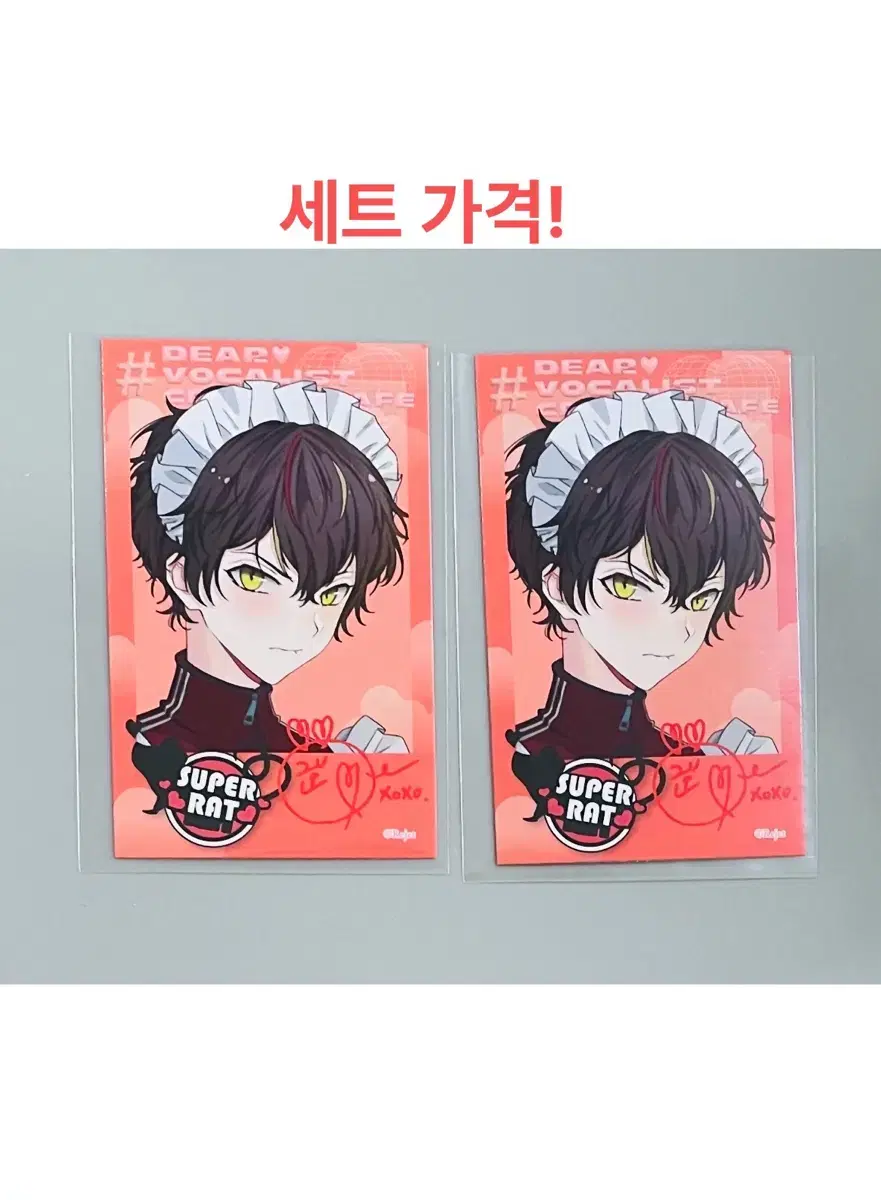 Deer Vocalist Tsuyu Made Cheeky Set official goods u Deerbo kard Lizette