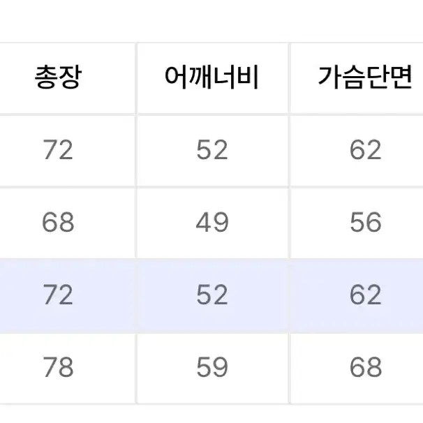 엑스톤즈 펀칭 니트집업