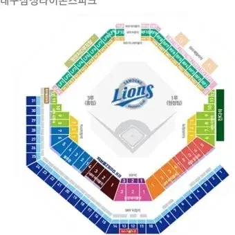 한국시리즈 3차전 기아vs삼성 1루 외야시제 2연석 팝니다