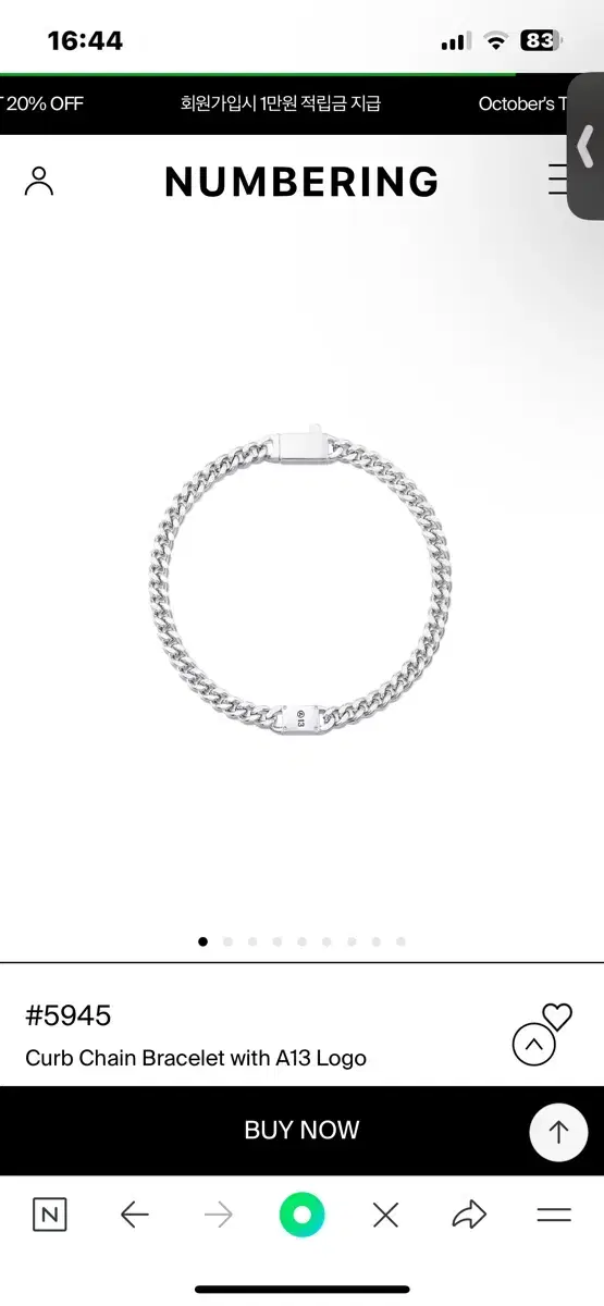 넘버링 팔찌 curb chain bracelet with a13 5945