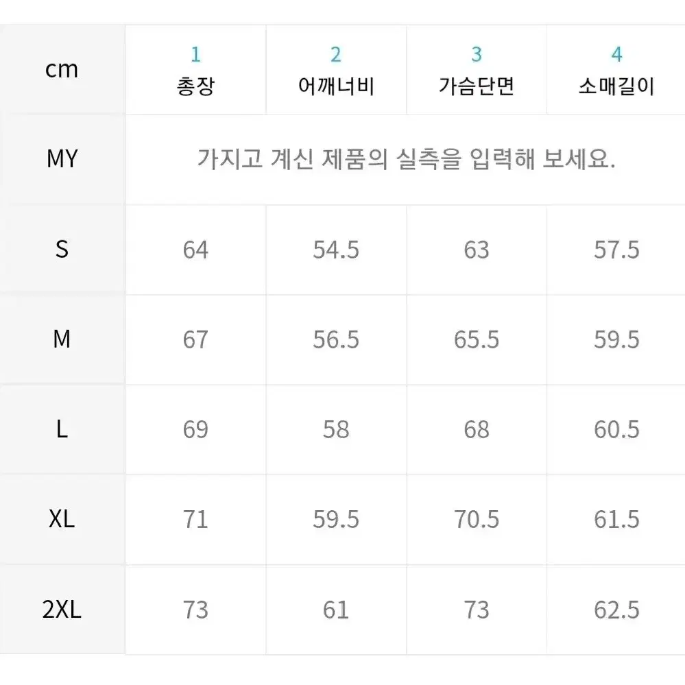 무신사 스탠다드 아웃 포켓 숏 패딩 M