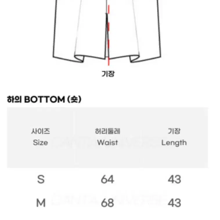 졸업사진 세라복 팝니다