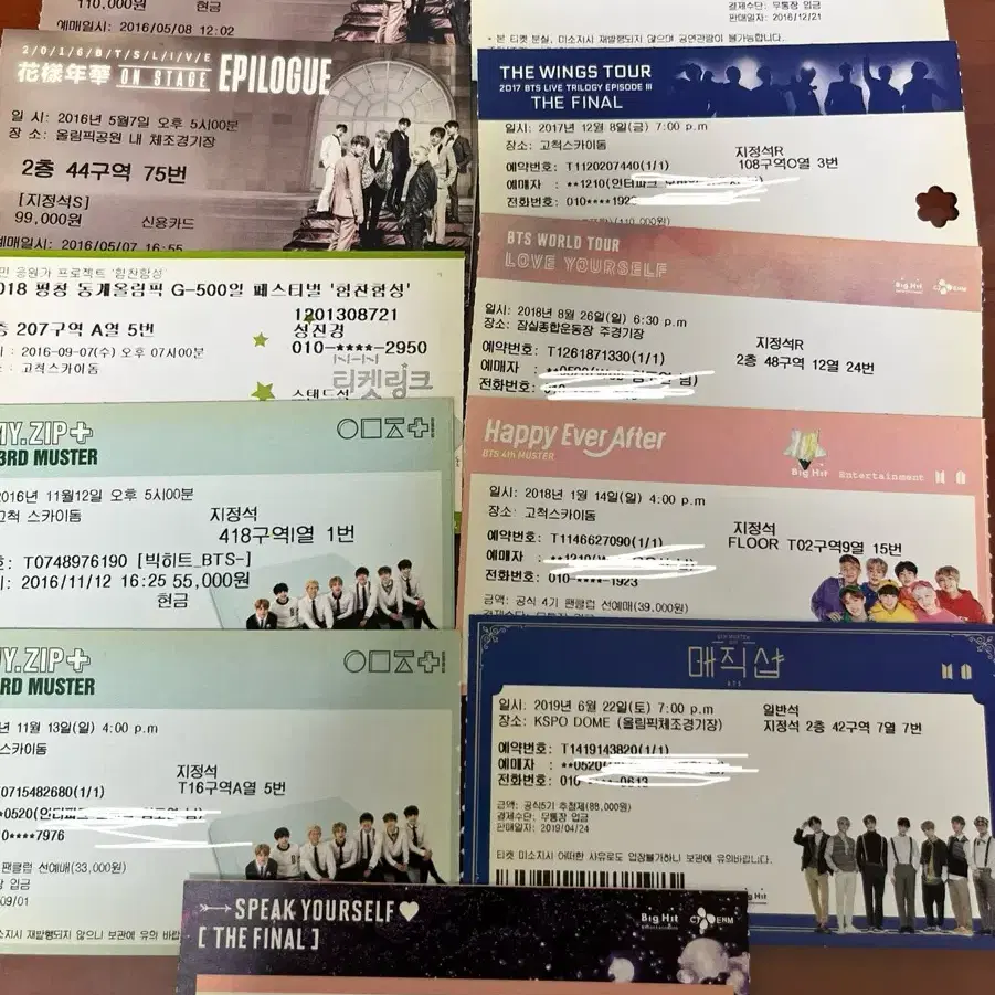 방탄 포카, 굿즈, 소장용 티켓 일괄