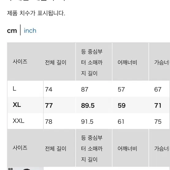 xl) 유니클로u 유틸리티셔츠 브라운