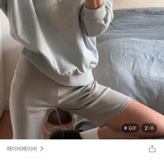 메이비베이비 맨투맨