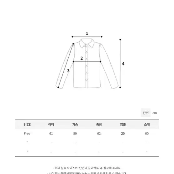 모래하우스 그루밍 딥넥 니트