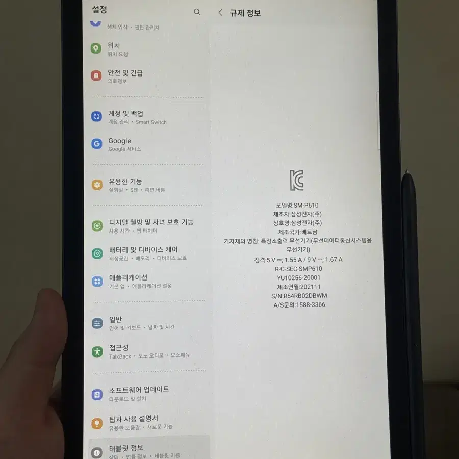 갤럭시탭s6 lite 64 wifi 팝니다