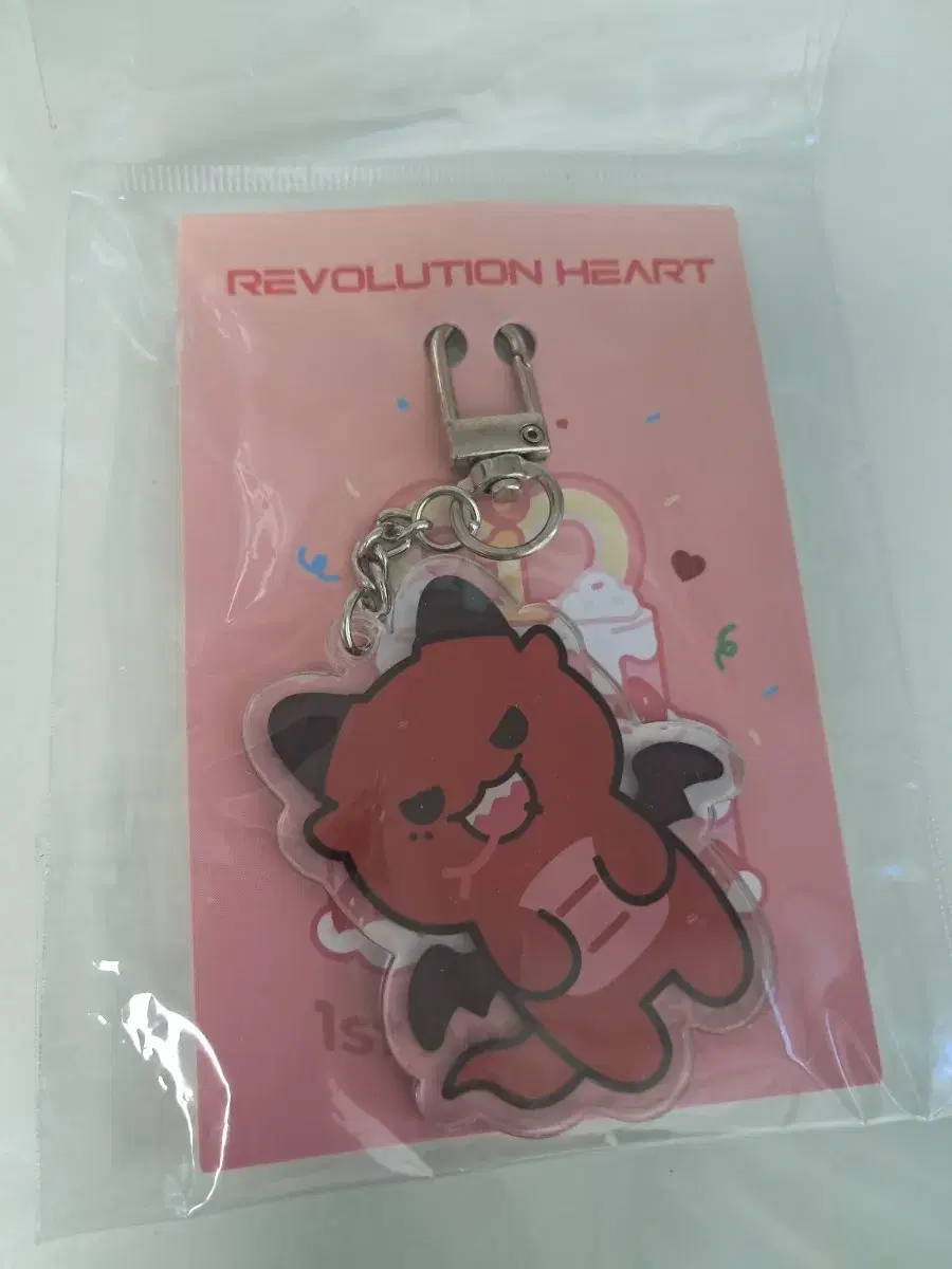 Revolution Llew 1st Anniversary keyring sells