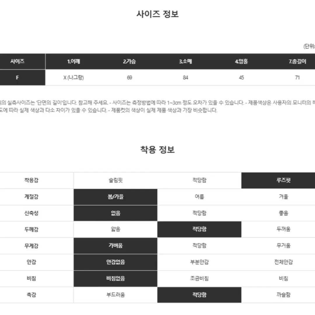 사이드라인 나일론 자켓,팬츠 셋업