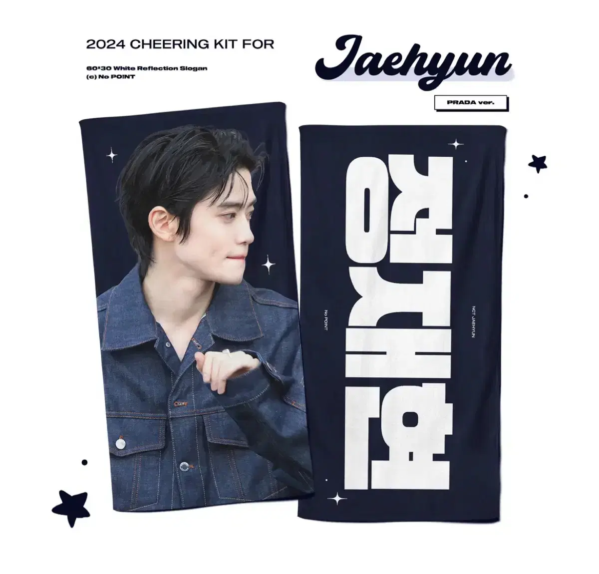 nct jaehyun nopoint slogan wts